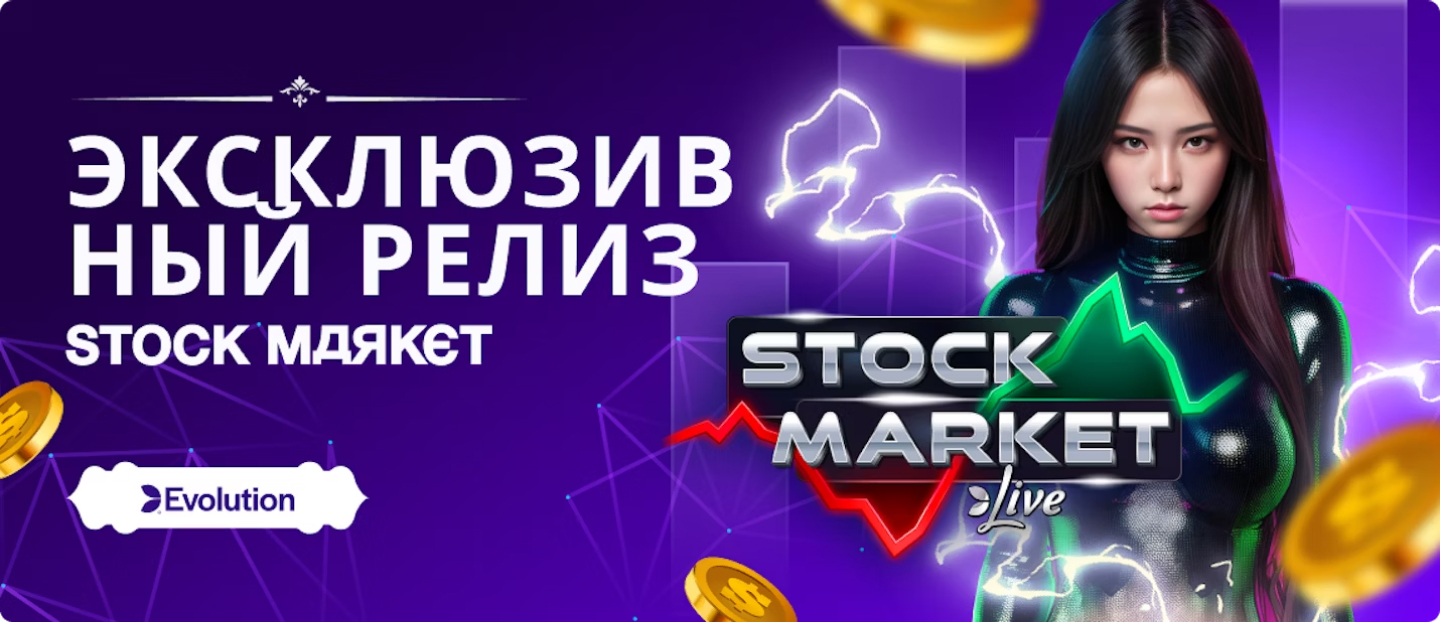 new retro казино официальный сайт